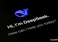 陈冰：受DeepSeek刺激，特朗普忙见黄仁勋讨论对策