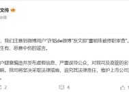 格力电器回应董明珠被停职审查：谣言，还在正常办公