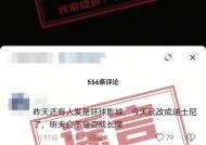 网传“重庆北碚将建迪士尼”？官方辟谣