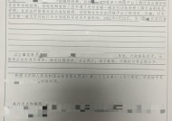 支付宝回应“碰一下被盗刷”：系摆拍