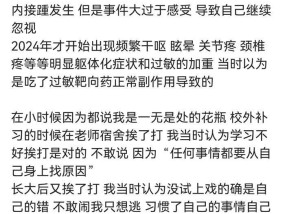 “赵露思被打”引争议，多方回应