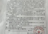 男子一个月拨打四百余次120急救电话调戏女接线员，警方：行拘7天