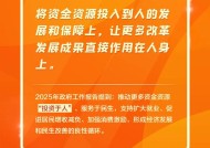 具身智能、瞪羚企业……这些进入政府工作报告的新词啥意思？